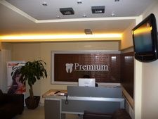 Premium Dental - Clinica de Estetica Dentara poza 1
