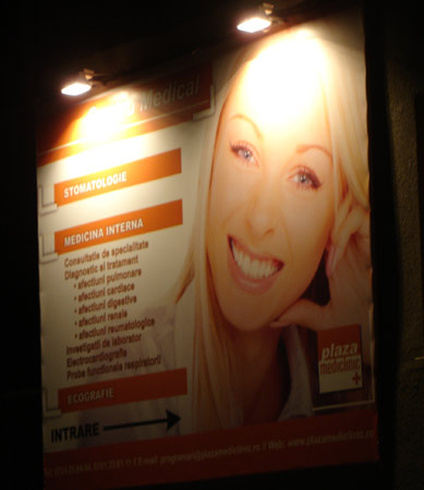 Plaza Mediclinic SRL poza 3