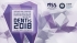 DENTis  editia a XIX-a, 15-18 martie 2018, Cluj-Napoca Imagine DENTis  editia a XIX-a, 15-18 martie 2018, Cluj-Napoca